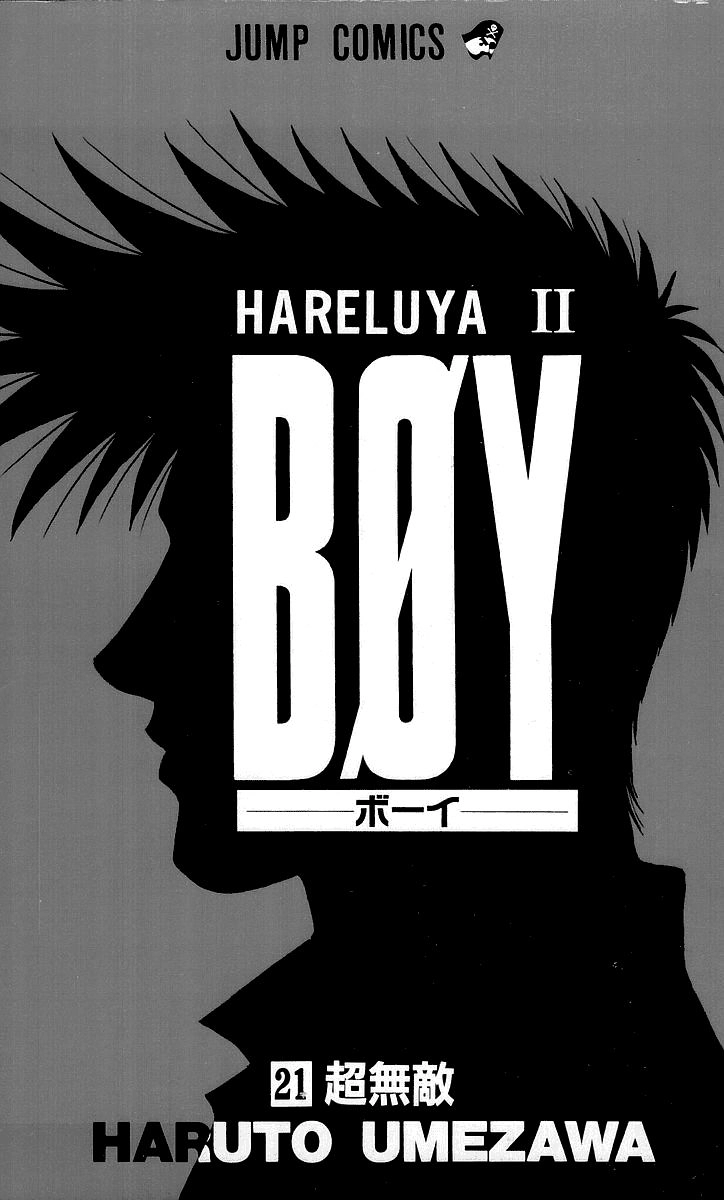 Hareluya II BOY Chapter 179 4